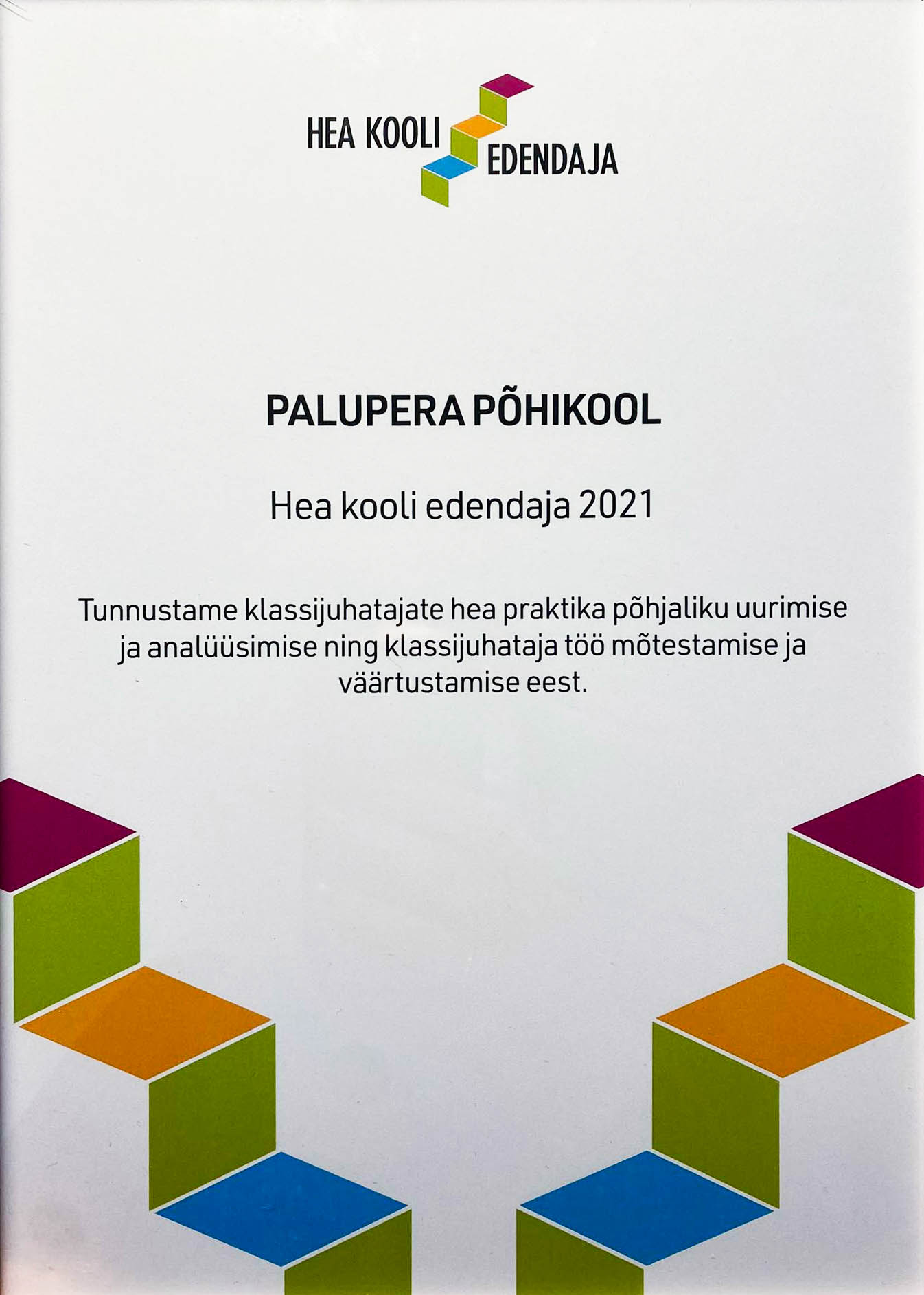 Tartu Ülikooli eetikakeskuse tunnustus ( kehtib 3 aastat)